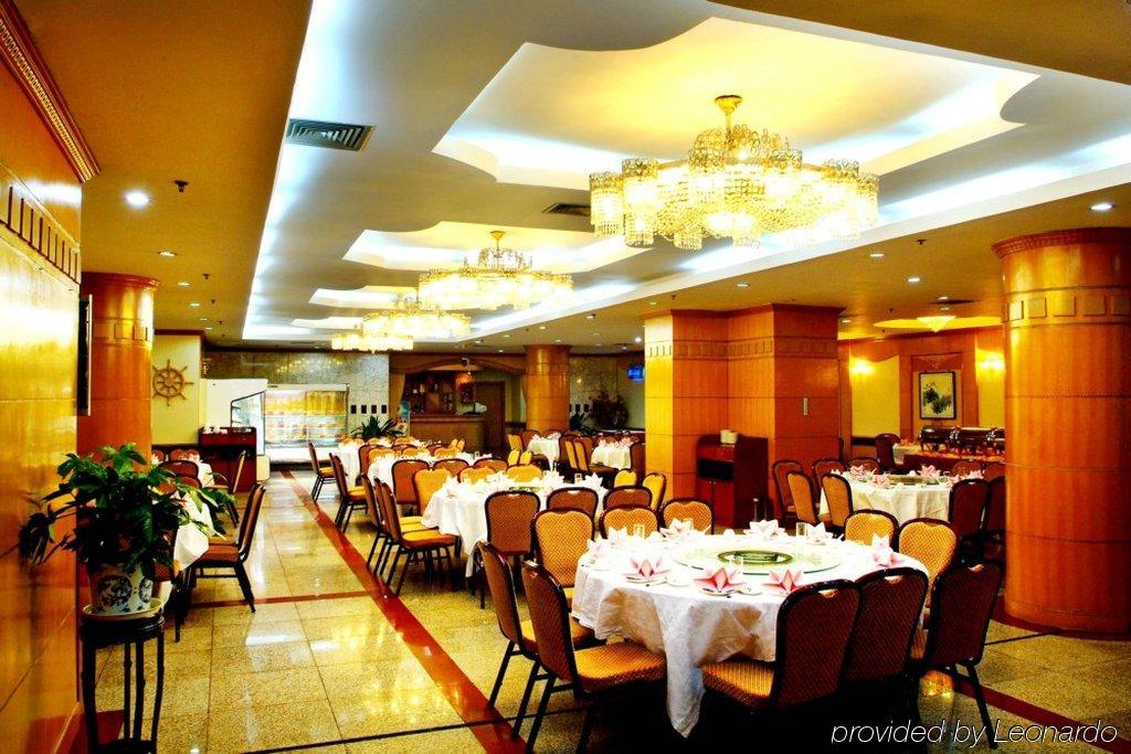 Shangde Hotel Xi'An ซีอาน ร้านอาหาร รูปภาพ