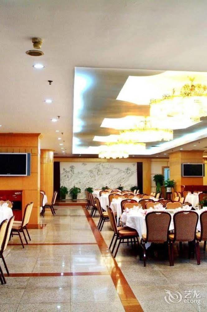 Shangde Hotel Xi'An ซีอาน ภายนอก รูปภาพ